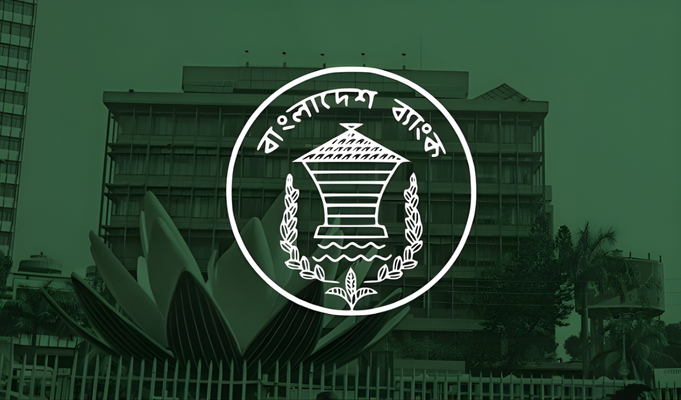 শিল্পে নতুন বিনিয়োগ উৎসাহে কেন্দ্রীয় ব্যাংকের পদক্ষেপ
