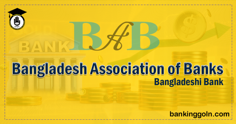 Bangladesh Association of Banks Banking Gurukul, GOLN Bangladesh Association of Banks