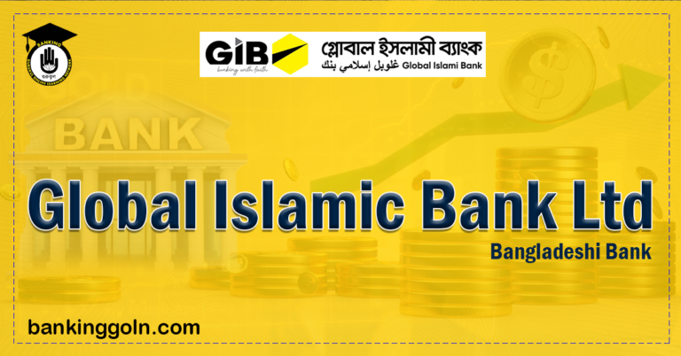 Global Islami Bank Banking Gurukul, GOLN Global Islami Bank | banks in bangladesh | islamic bank