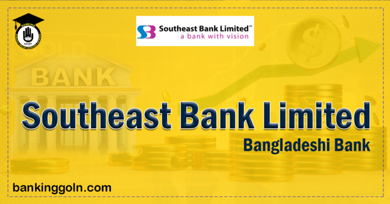 Southeast Bank Limited banks in bangladesh Banking Gurukul, GOLN Southeast Bank Limited | banks in bangladesh