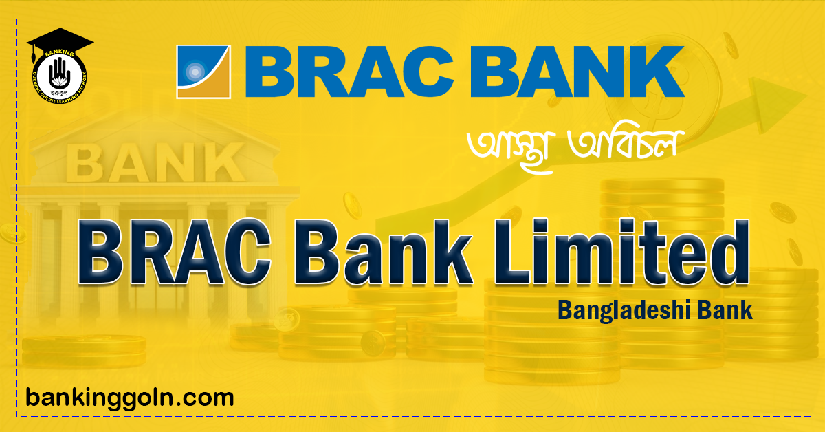 brac bank limited Banking Gurukul, GOLN BRAC Bank Limited | banks in bangladesh