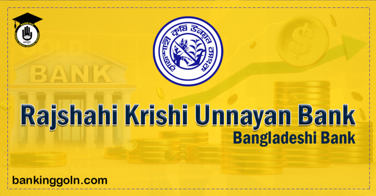 rajshahi krishi unnayan bank Banking Gurukul, GOLN Rajshahi Krishi Unnayan Bank | banks in bangladesh | Specialized banks