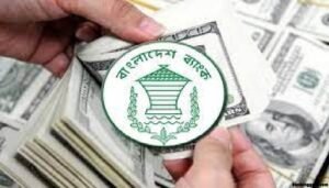 আর্থিক ঝুঁকিতে রয়েছে ৮ ব্যাংক