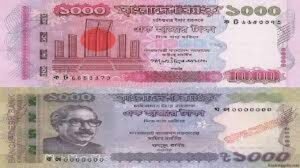 ৯ ব্যাংকের জন্য ২,২৫৩ কোটি টাকার বিশেষ বন্ড