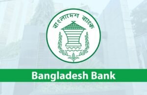 Bangladesh Bank