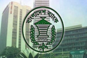 Bangladesh Bank