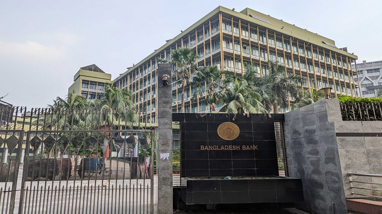 সরকারের সাথে কেন্দ্রীয়