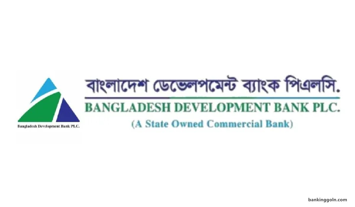 বাংলাদেশ ডেভেলপমেন্ট ব্যাংক