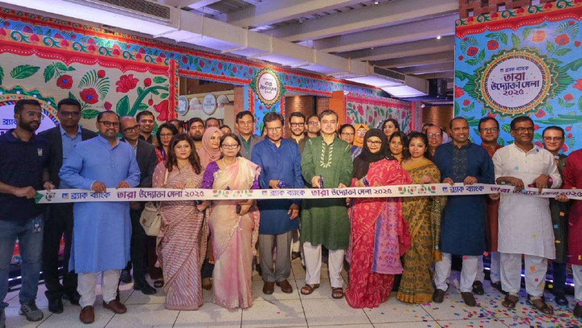 Nazma Mobarek, Secretary of the Financial Institutions Division at the Ministry of Finance, inaugurated the TARA Uddokta Mela 2025, organised by BRAC Bank at the Aloki Convention Centre in Gulshan, Dhaka, today. Photo: BRAC Bank