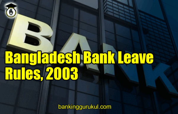 Bangladesh Bank Leave Rules 2003 Banking Gurukul, GOLN Bangladesh Bank Leave Rules, 2003