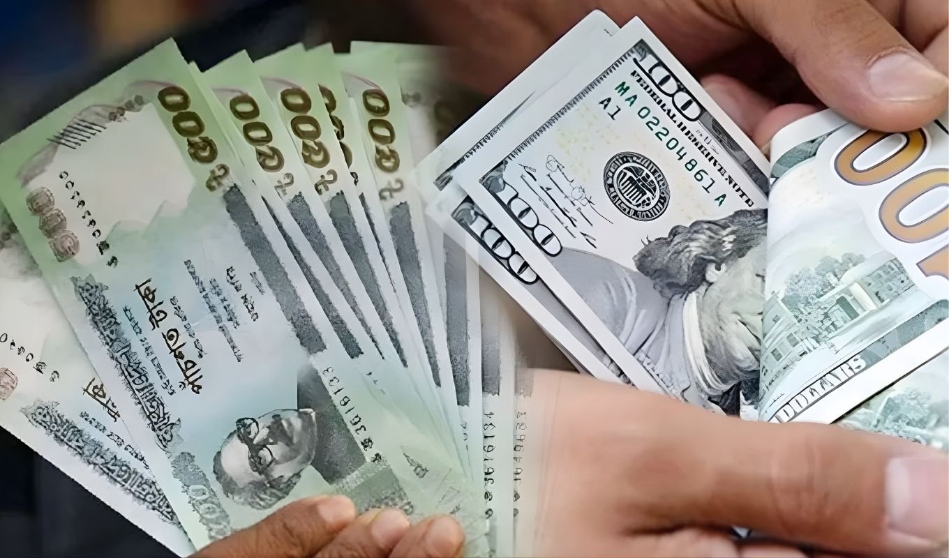 Today’s Exchange Rates