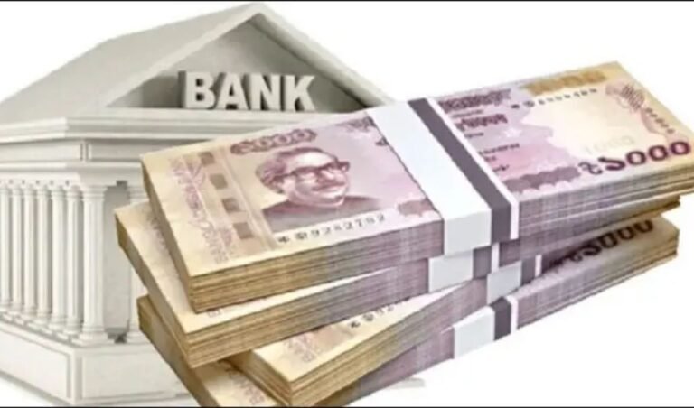 ৫০ হাজার টাকার বেশি দান হলে অবশ্যই ব্যাংকের মাধ্যমে দিতে হবে Banking Gurukul, GOLN Donations Over 50,000 Taka Must Be Made Through Banks