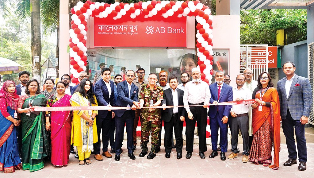 AB Bank Opens Collection Booth at Mirpur BCIC College Banking Gurukul, GOLN AB Bank Opens Collection Booth at Mirpur BCIC College