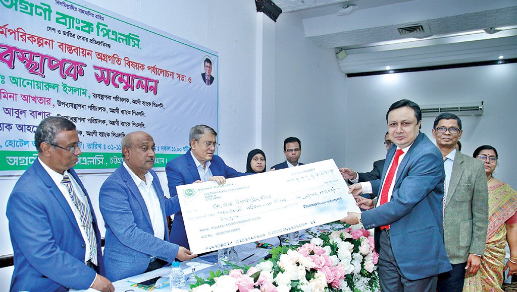 Agrani Bank Hosts Managers’ Conference in Chittagong 1 Agrani Bank Hosts Managers Conference in Chittagong Banking Gurukul, GOLN Agrani Bank Hosts Managers’ Conference in Chittagong