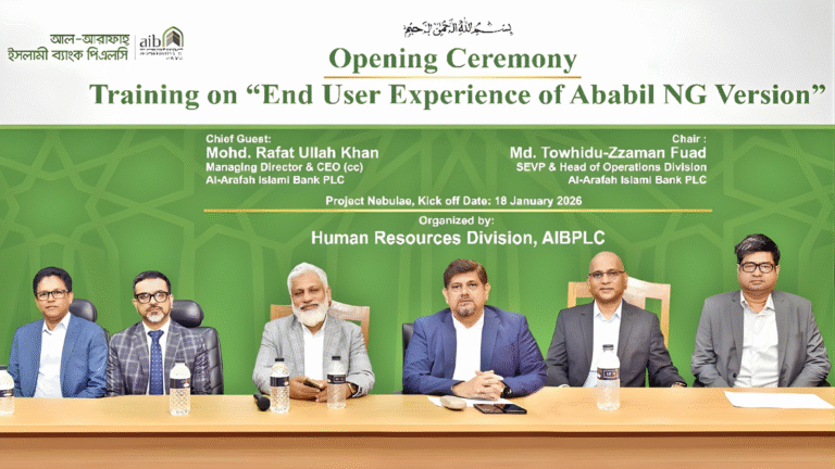Al-Arafah Islami Bank Unveils ‘Ababil NG’ Core Banking System Training