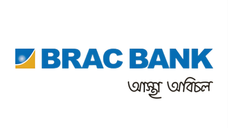 BRAC Bank’s Financial Stability Remains Robust