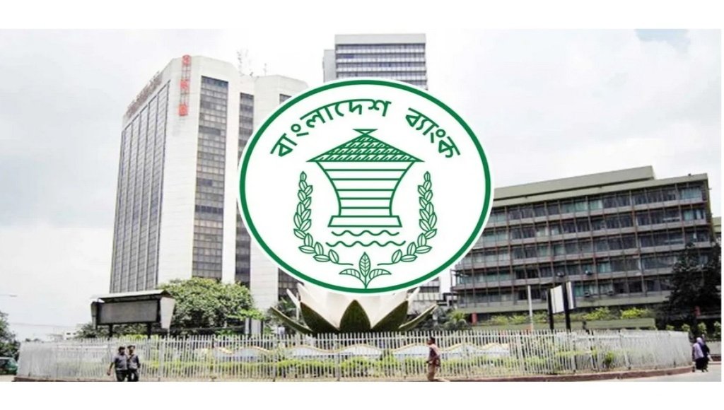 Bangladesh Bank Proposes Ministerial Rank for Governor 1 Bangladesh Bank Proposes Ministerial Rank for Governor Banking Gurukul, GOLN Bangladesh Bank Proposes Ministerial Rank for Governor