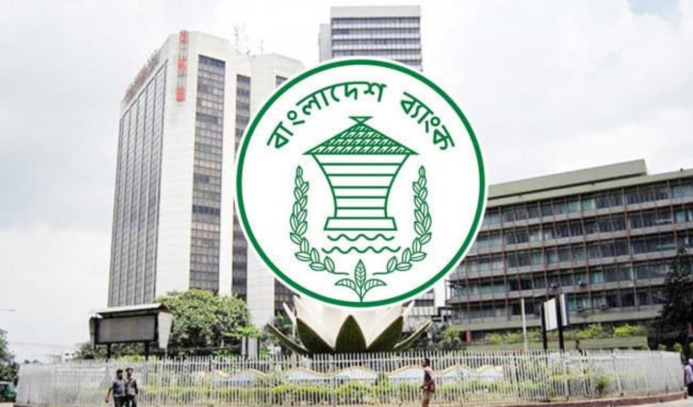 Bangladesh Bank to Halt Five Retail Services from 30th November Banking Gurukul, GOLN Bangladesh Bank to Halt Five Retail Services from 30th November