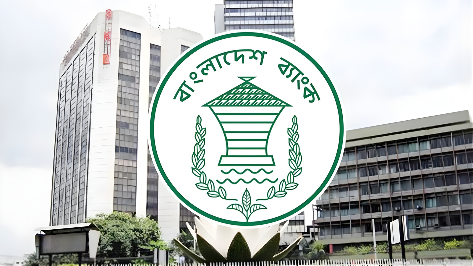 Bangladesh Bank to Implement Risk-Based Supervision from January 2026 1 Bangladesh Bank to Implement Risk-Based Supervision from January 2026