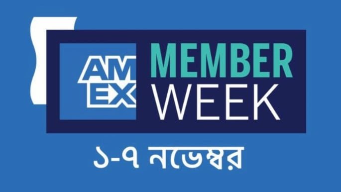 City Bank Unveils Amex Member Week with 20 Cashback for Credit Cardholders Banking Gurukul, GOLN City Bank Unveils 'Amex Member Week' with 20% Cashback for Credit Cardholders