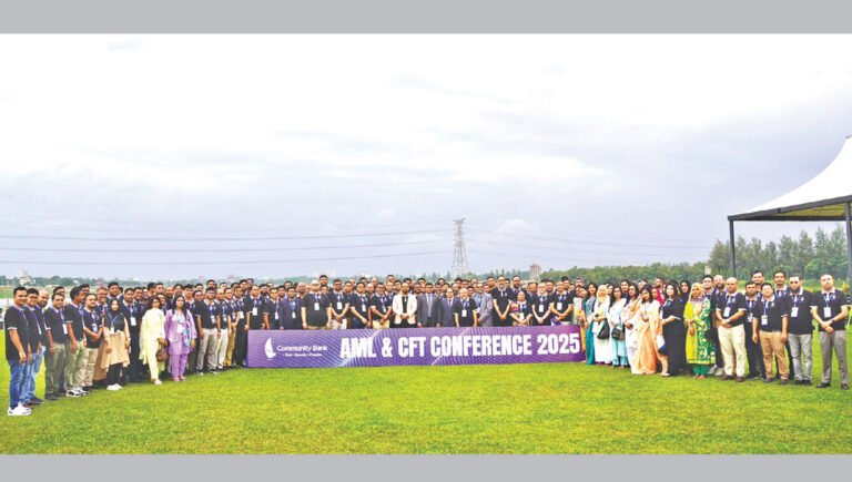 Community Bank Bangladesh Hosts Annual AML CFT Conference Banking Gurukul, GOLN Community Bank Bangladesh Hosts Annual AML-CFT Conference