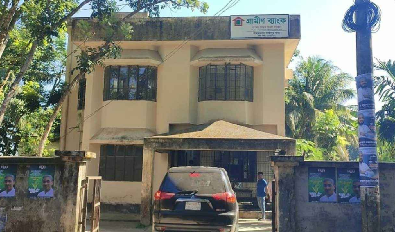 Fire at Grameen Bank Office in Lakshmipur Banking Gurukul, GOLN Fire at Grameen Bank Office in Lakshmipur
