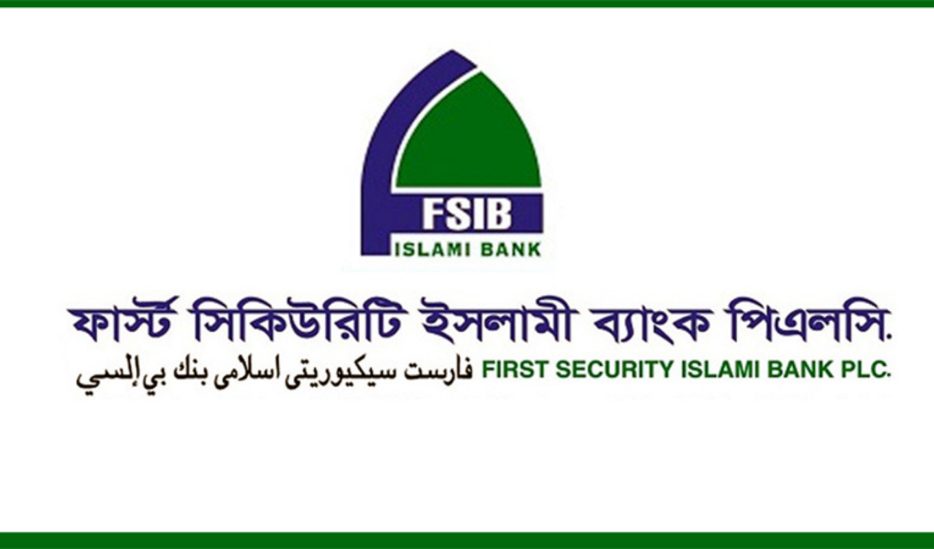 First Security Islami Bank to Start Paying Depositors from Next Month Banking Gurukul, GOLN First Security Islami Bank to Start Paying Depositors from Next Month
