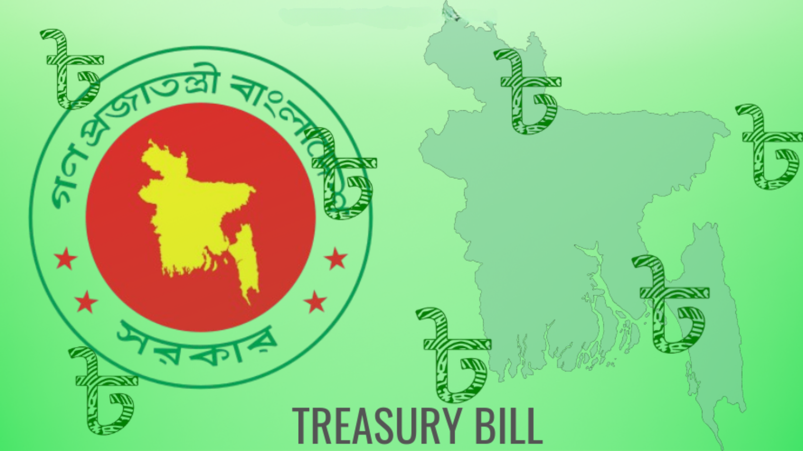 Government Raises Tk 75 Billion Amid Mixed Treasury Bill Yield Movement
