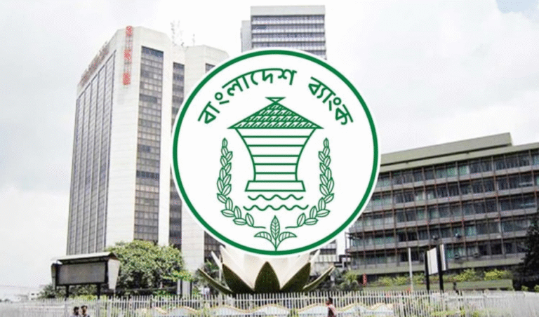 Govt May Consider Compensating Investors in Troubled 5 Bank Merger BB Banking Gurukul, GOLN Govt May Consider Compensating Investors in Troubled 5-Bank Merger: BB