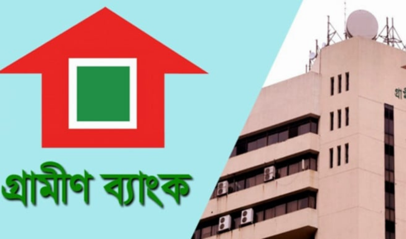 Grameen Bank Branch Set on Fire in Eastern Bangladesh 2 Banking Gurukul, GOLN Grameen Bank Branch Set on Fire in Eastern Bangladesh