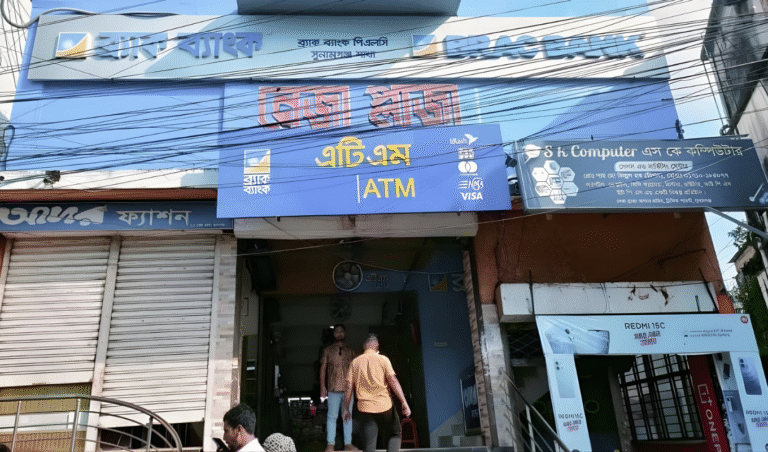 Headline BRAC Bank Official Attacked in Sunamganj, Vault Keys Stolen; Bank Operations Halted