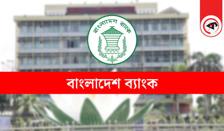 Headline State-Owned Banks Use 'Deferral' to Conceal Losses, Show False Profits