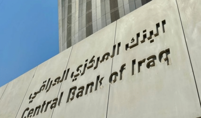 Iraqs Central Bank Reports Drop in Deposit Growth and Rise in Credit Volume Banking Gurukul, GOLN Iraq’s Central Bank Reports Drop in Deposit Growth and Rise in Credit Volume