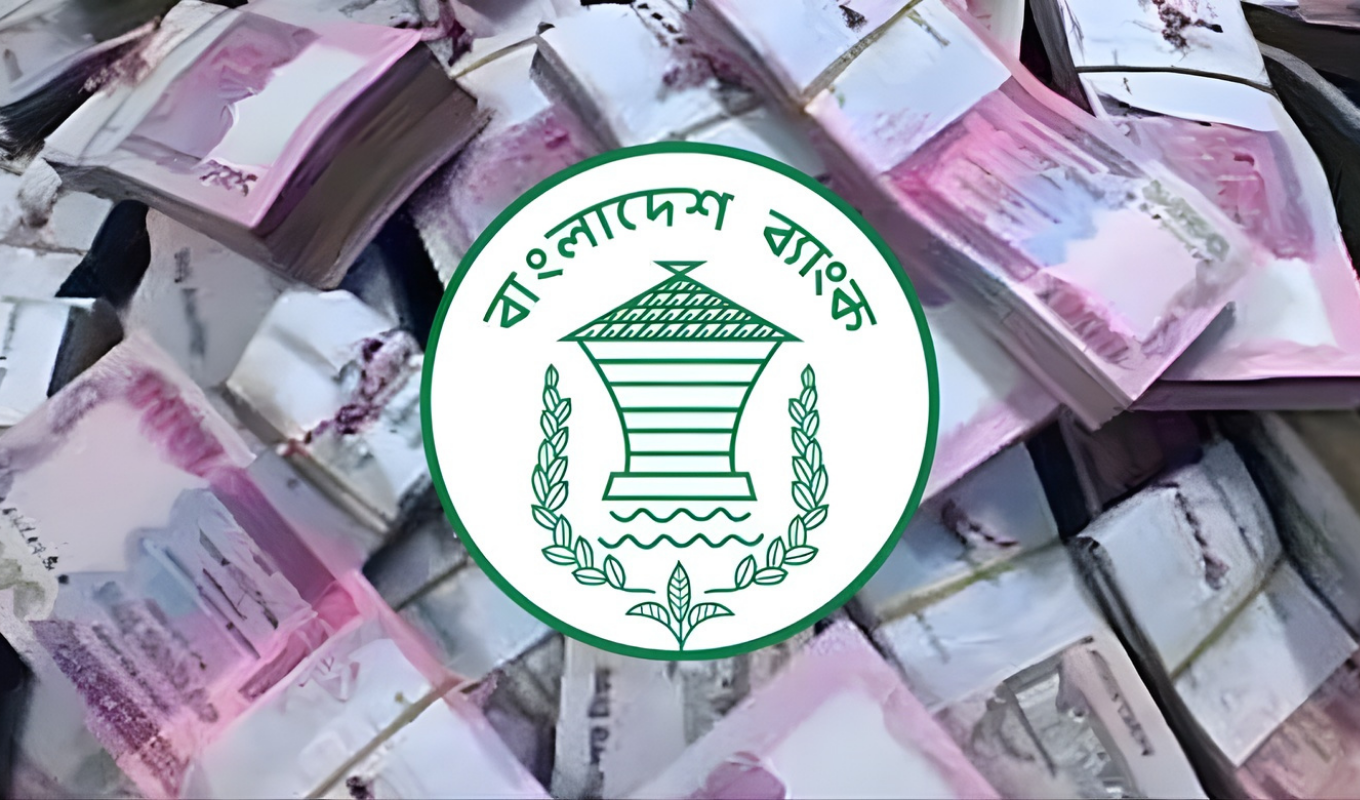 Bangladesh Bank Publishes Draft Rules for Digital Payment Operators 1 LC Openings Rise But Private Sector Loan Growth Stalls Banking Gurukul, GOLN Bangladesh Bank Publishes Draft Rules for Digital Payment Operators