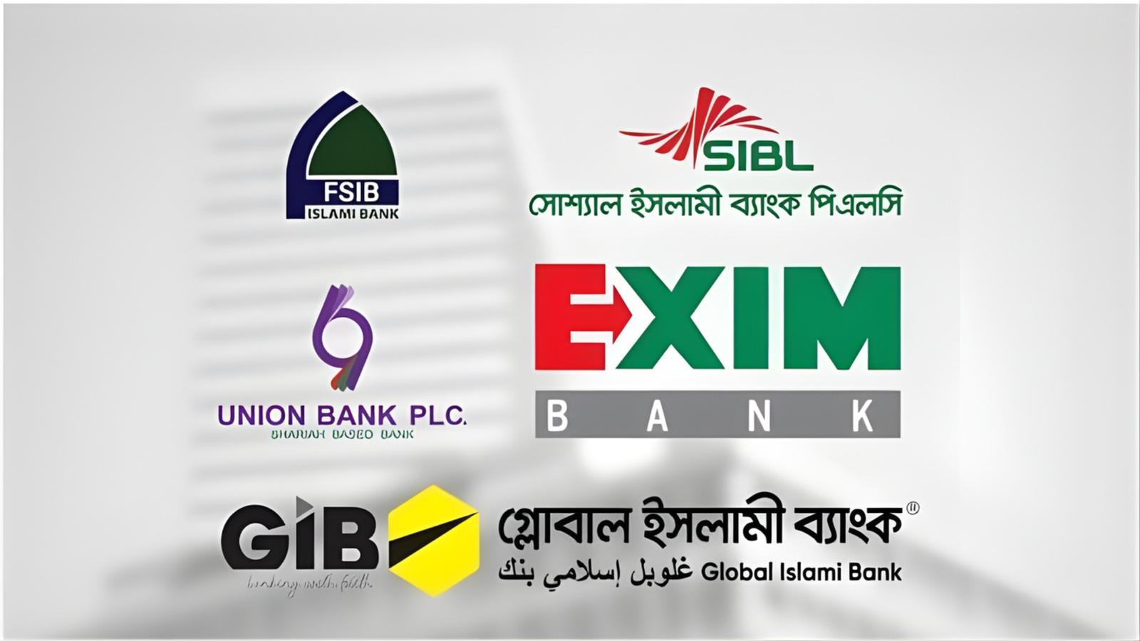 Legal Challenge Questions Merger of Troubled Banks!