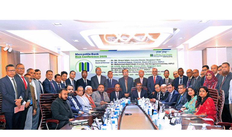 Mercantile Bank Hosts ‘Risk Conference 2025 Banking Gurukul, GOLN Mercantile Bank Hosts ‘Risk Conference 2025