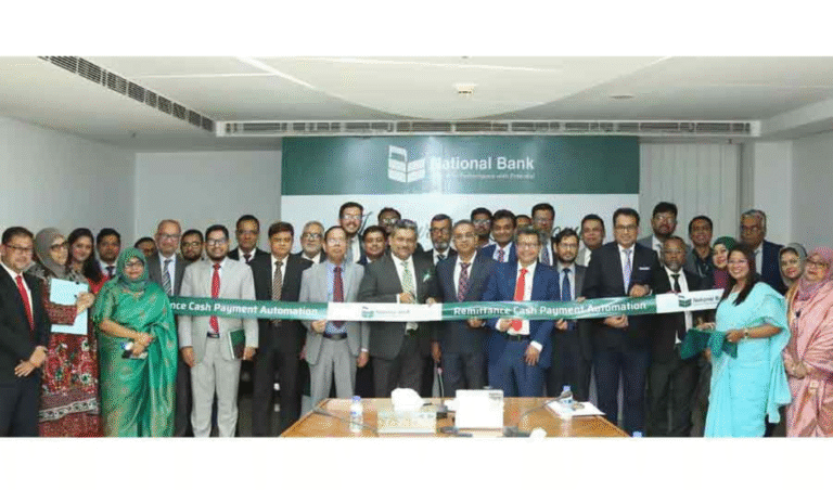 National Bank Launches Automated Remittance Cash Payment System Banking Gurukul, GOLN National Bank Launches Automated Remittance Cash Payment System