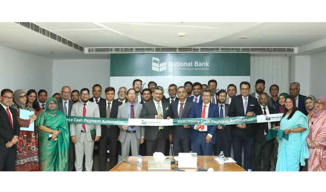 National Bank Launches Automated Remittance Cash Payment System Banking Gurukul, GOLN National Bank Launches Automated Remittance Cash Payment System