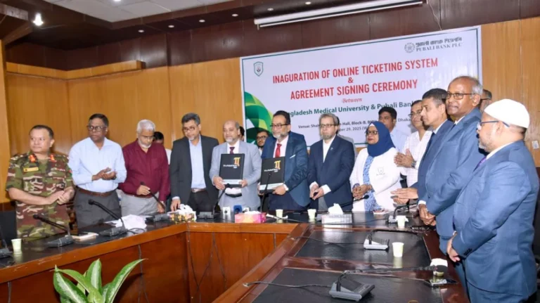 Pubali-Bank-Bangladesh-Medical-University-ink-deal