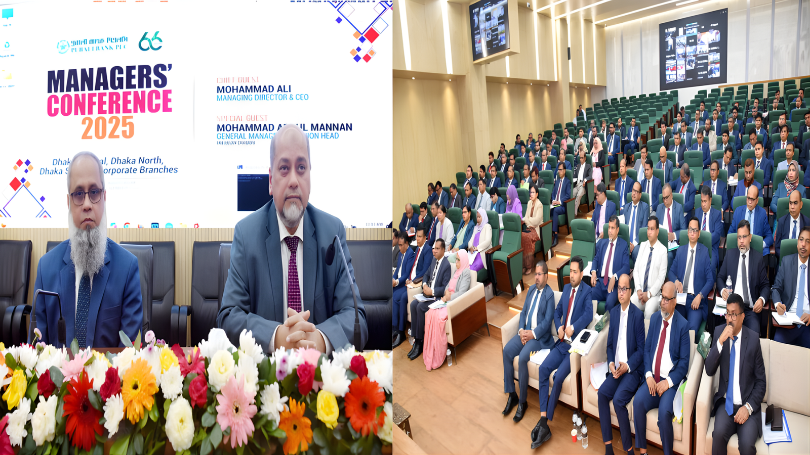 66 Years of Success: Key Message from Pubali Bank Managers’ Conference 1 Pubali Bank Managers’ Conference