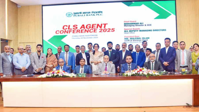 Pubali Bank’s CLS Agent Conference
