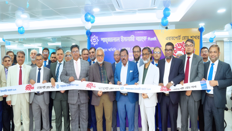 Shahjalal Islami Bank Launches 142nd Branch on Airport Road