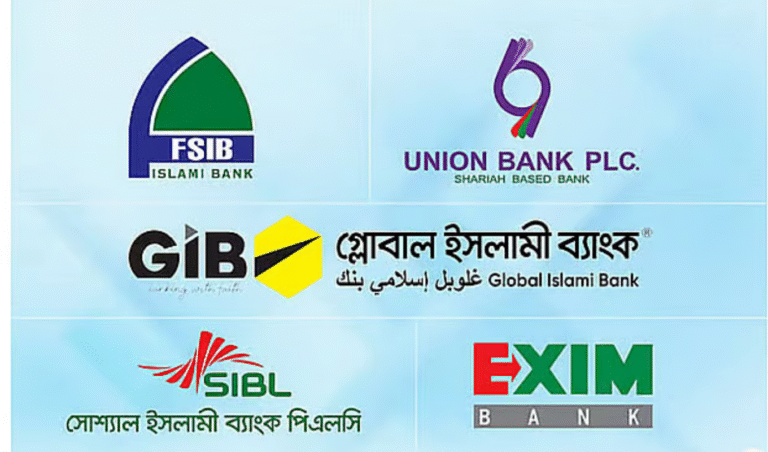 The Operations of Combined Islamic Bank to Begin Next Week Banking Gurukul, GOLN The Operations of Combined Islamic Bank to Begin Next Week