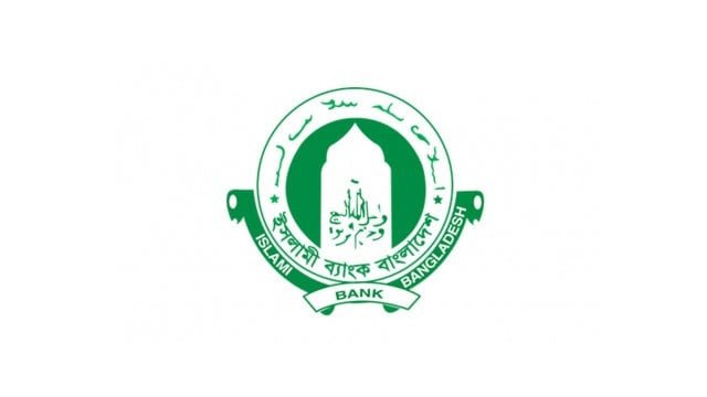 Tk86000cr Deficit Islami Bank Faces 143 Year Recovery Experts Warn Banking Gurukul, GOLN Tk86,000cr Deficit: Islami Bank Faces 143-Year Recovery, Experts Warn