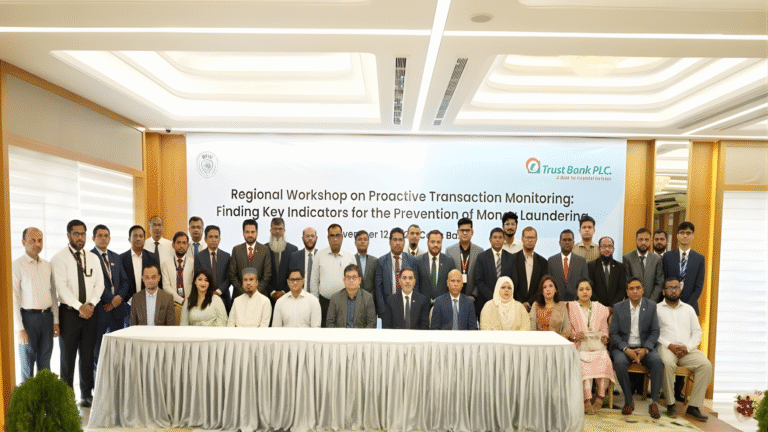 Trust Bank & BFIU Unveil Powerful Tools to Stop Laundering