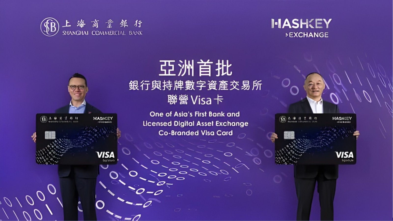 Untitled design 34 Banking Gurukul, GOLN ShaComm Bank and HashKey Partner on Digital Asset Credit Card