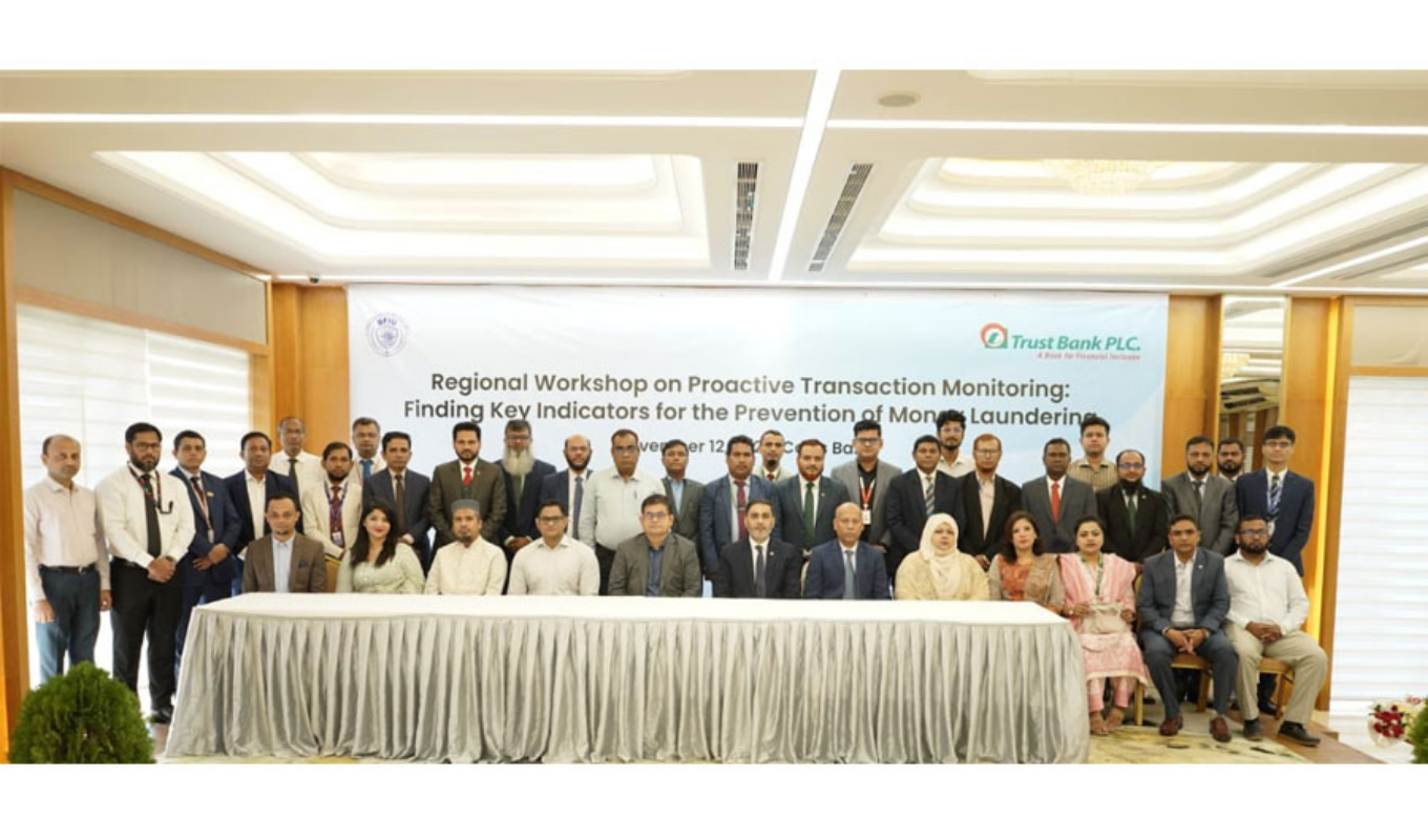 Trust Bank and BFIU Join Forces to Strengthen Anti-Money Laundering Efforts 1 Untitled design 50 Banking Gurukul, GOLN Trust Bank and BFIU Join Forces to Strengthen Anti-Money Laundering Efforts