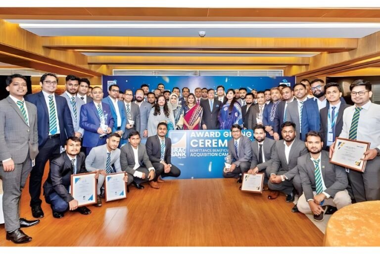 Untitled design 6 Banking Gurukul, GOLN BRAC Bank Honours Top Performers in Remittance Collection.