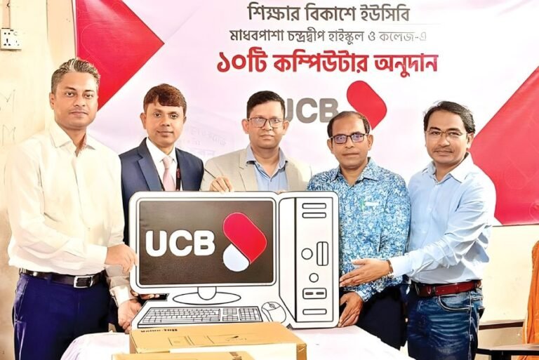 Untitled design 7 Banking Gurukul, GOLN UCB Donates 10 Computers to High School.