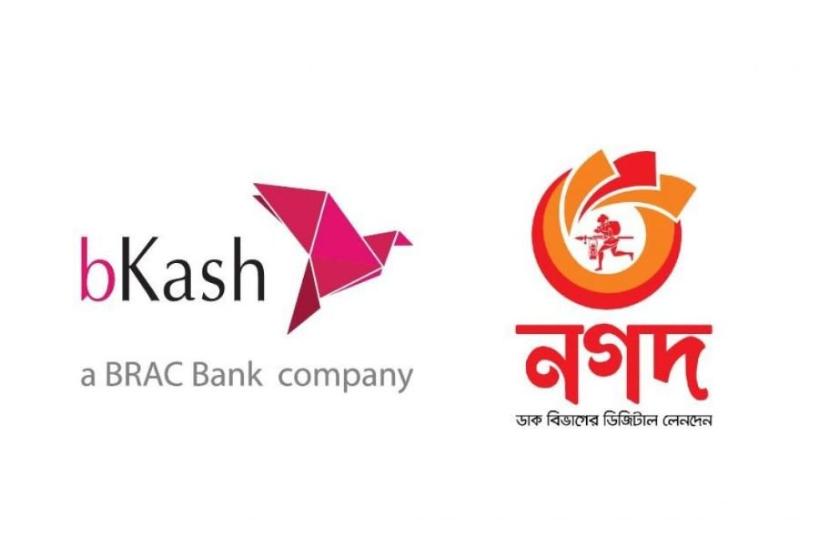 Untitled design 9 Banking Gurukul, GOLN BB Launches Interoperable Payment System Without bKash and Nagad.
